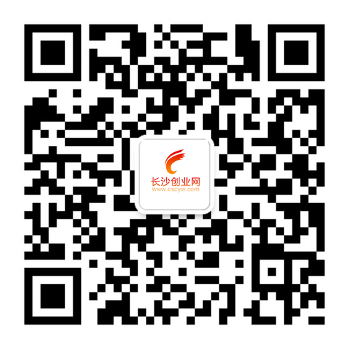 长沙创业网官方微信